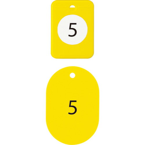ＯＰ　荷札　クロークチケット　１〜２０番　黄　（２０組入） （品番:BF-150-YE）（注番8355199）