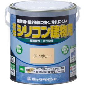 ロック　水性シリコン建物用　うすそら　0．7L 《6缶入》 （品番:H11-1127-03）（注番8512251×6）