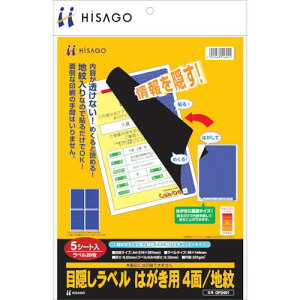 HISAGO@ZLeBV[@ډBx@͂p4ʒn ii:OP2401ji8560334j