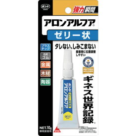 コニシ　アロンアルファ　ゼリー状10g　＃30613 （品番:BA-11）（注番8572400）