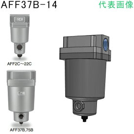 SMC　メインラインフィルタ （品番:AFF75B-20）（注番8636339）・（送料別途見積り,法人・事業所限定,取寄）