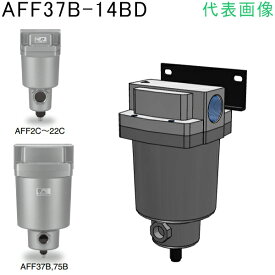 SMC　メインラインフィルタ （品番:AFF75B-20BD）（注番8636341）・（送料別途見積り,法人・事業所限定,取寄）