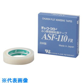 AS　粘着テープASF-110　0.08×50 （品番:2-8309-01）（注番8668161）・（送料別途見積り,法人・事業所限定,取寄）