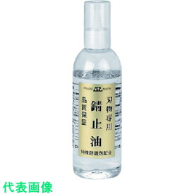 エーゼット　刃物専用錆止油ノズルタイプ220ml 《12個入》 （品番:600）（注番8682586×12）・（送料別途見積り,法人・事業所限定,直送）