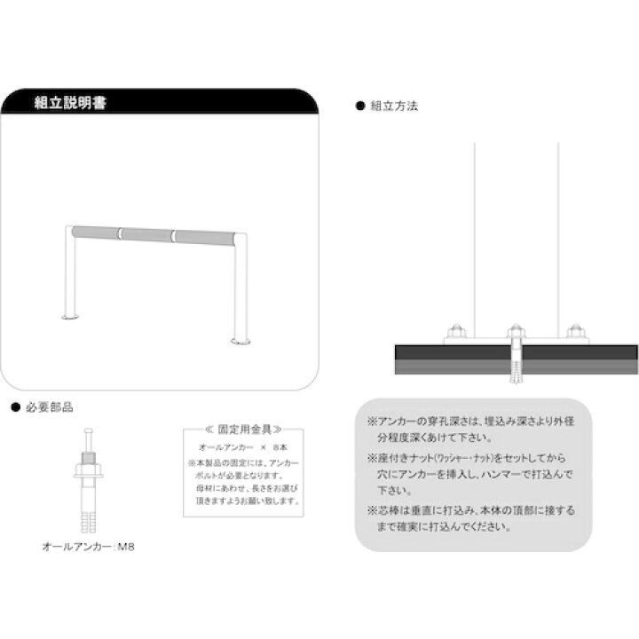 楽天市場】TRUSCO ヒップバー3 W900 床固定タイプ （品番 