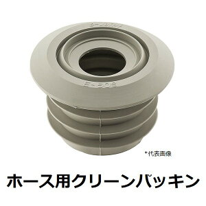 SANEI@iԁFJH62-900-50@z[XpN[pbL@TGCEOh𐻍쏊