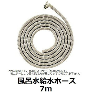 SANEI@iԁFPT171-871-7@Cz[X 7m@TGCEOh𐻍쏊