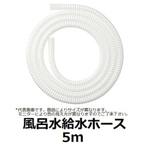 SANEI@iԁFPT171-880-5@Cz[X 5m@TGCEOh𐻍쏊