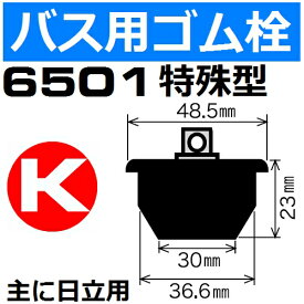 楽天市場 日立 ユニット バス 部品 日用品雑貨 文房具 手芸 の通販 楽天市場 日立 ユニット バス 部品 日用品雑貨 文房具 手芸 の通販