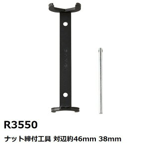 SANEI@iԁFR3550@ibgtH