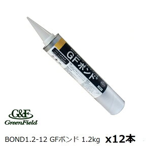 y*zyڒpz[J[ GF{h 1.2kG J[gbW12{ GFiBOND1.2-12 Uo[ vebNX O[rX^hV[gAA[^[tp(*ꗣ)y2021N10/30