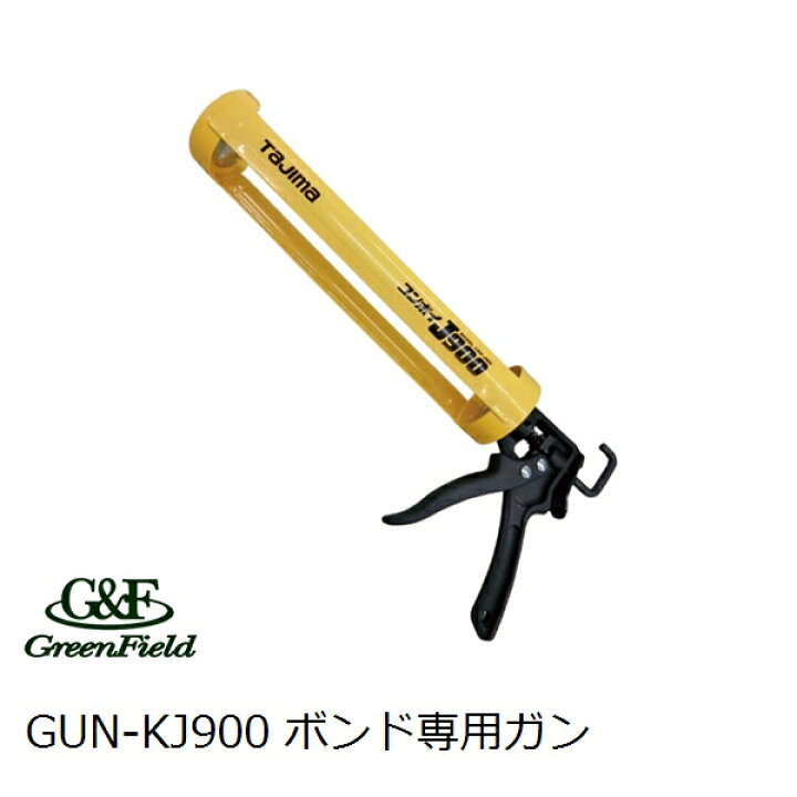 楽天市場】【GFボンド用】メーカー推奨 ボンド専用ガン GF品番GUN 