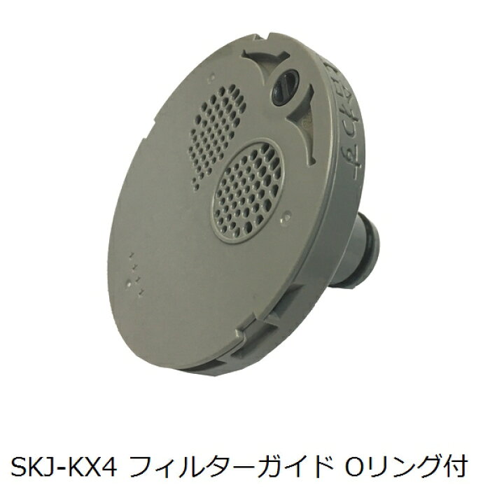楽天市場 浴室給水給湯関連 フィルターガイド Skj Kx4 浴槽内側の部品 佐勘金物店 楽天市場 浴室給水給湯関連 フィルターガイド Skj Kx4 浴槽内側の部品 佐勘金物店