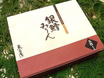 銀だらみりん5枚セット化粧箱