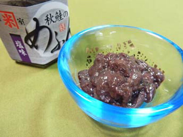 楽天市場 塩めふん さかなのデパート三栄