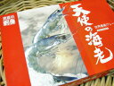 天使の海老「1kg＝30-40尾」【送料無料】【楽ギフ_包装】【楽ギフ_のし】【楽ギフ_のし宛書】【楽ギフ_メッセ入力】[売れ筋] ランキングお取り寄せ