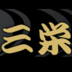 さかなのデパート三栄