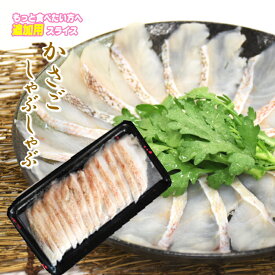楽天市場 カサゴ その他水産物 魚介類 水産加工品 食品の通販