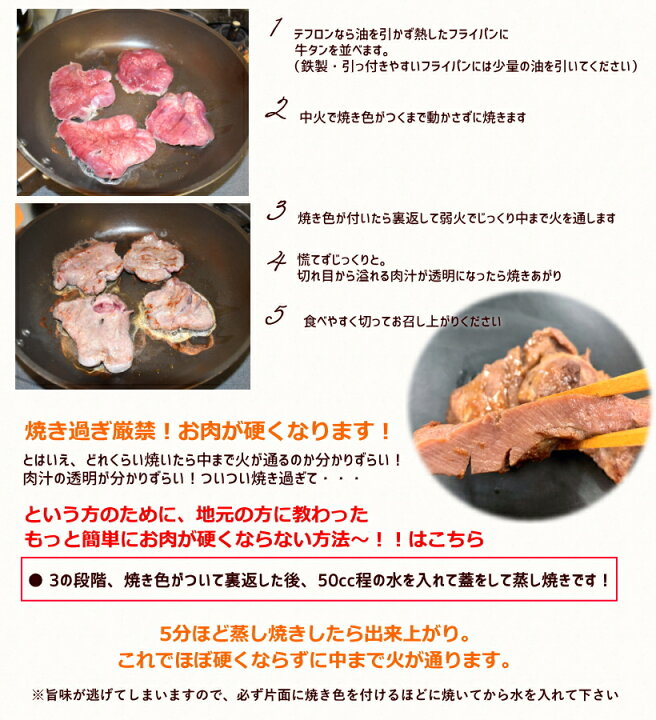 楽天市場 仙台名物厚切り牛たん 肉厚 塩仕込み牛タン 500g 250gx2パック 長期熟成 ギフト 送料無料 さかな屋えびす