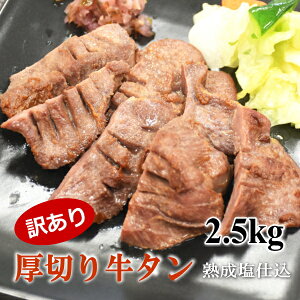 󂠂 䖼؂苍  d݋^ 2.5kg n Mtg 