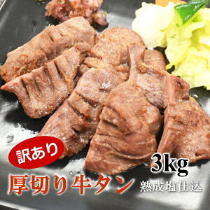 󂠂 䖼؂苍  d݋^ 3kg n Mtg 