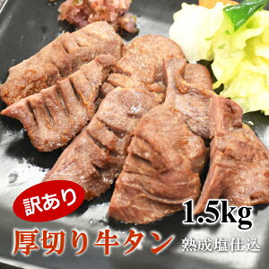 󂠂 䖼؂苍  d݋^ 1.5kg n Mtg 