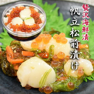 甘エビ 魚介加工品の人気商品 通販 価格比較 価格 Com
