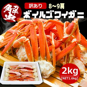 {CYCKj r 킢I 召 󂠂 2kg(NET1.6kg) 8~9 NNn  킢