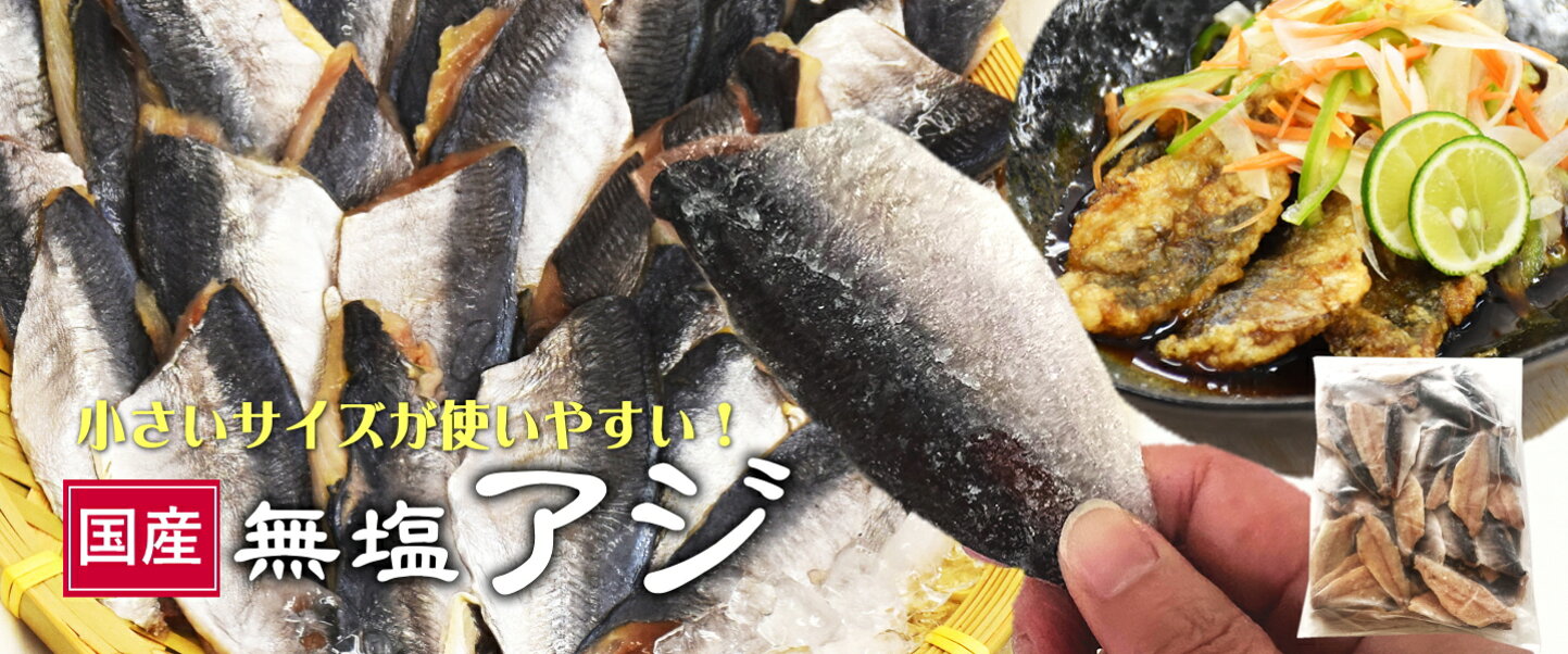 楽天市場 | さかな屋えびす - 【お買い物マラソンSALE】この機会にお魚 