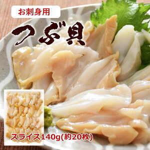 �y�����������߁z�ԊL �c�u�L �ԊL�J�� �X���C�X 140g�i20���j���h�g ���H �A�C�������h�Y