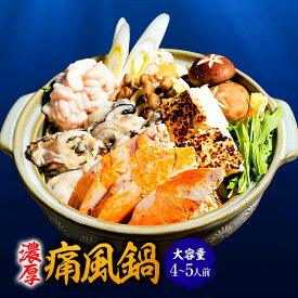 楽天市場 白子 真鱈の通販
