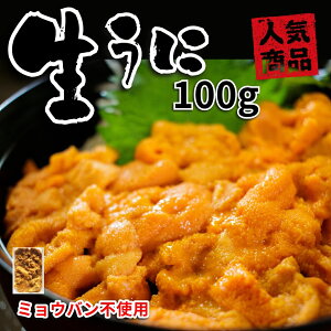 yⓀ֌z~EosgpE100g/`Y  Ej _O 炵i  Ɩp ՂTCY K
