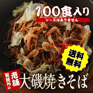  1/19V󃌃XglCōĂ܂IgpĂ˂̂100܁iƖpjyˁzⓀ֓yCNo[xL[/CNBBQz