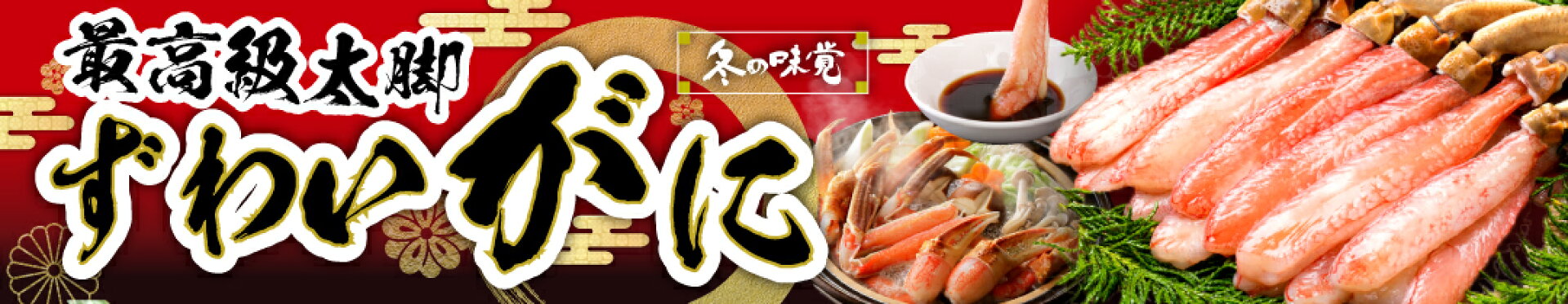 アラスカクイーンクラブ