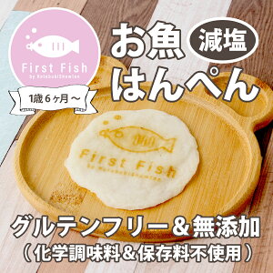 yFirst Fish /16z ܂ƂߔłlłI ͂؂@Yiwۑsgpj/Oet[/yⓀ/\zyHzycHz