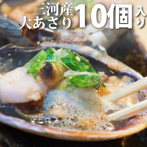 大あさり 貝の人気商品 通販 価格比較 価格 Com