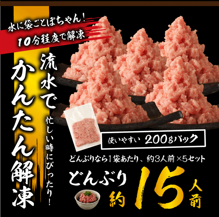 楽天市場】【送料無料】＜本マグロ中トロ入り 魚屋本気の