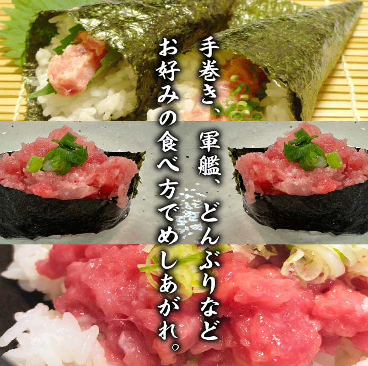 楽天市場】【送料無料】＜本マグロ中トロ入り 魚屋本気の