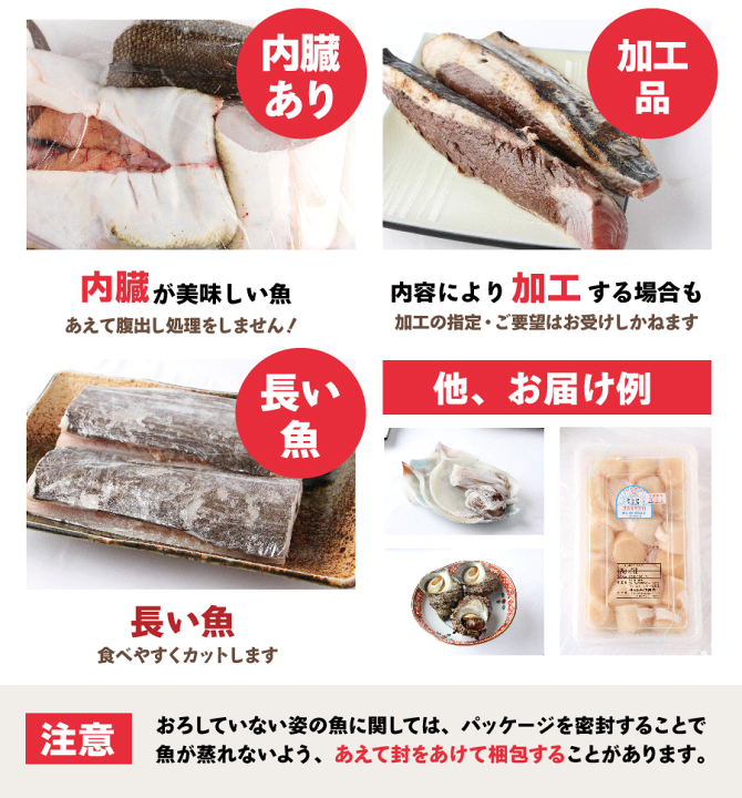みーこさま専用  鮮魚BOX みーこさま 専用、鮮魚BOX