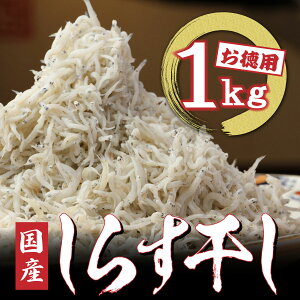 ̍Y߂񂶂Ⴑi炷jƖp1kg݂тT_ȂǐFXȃVsɁyƖpTCYzyĕ֗zyⓀ֓zK@Ɩp@@