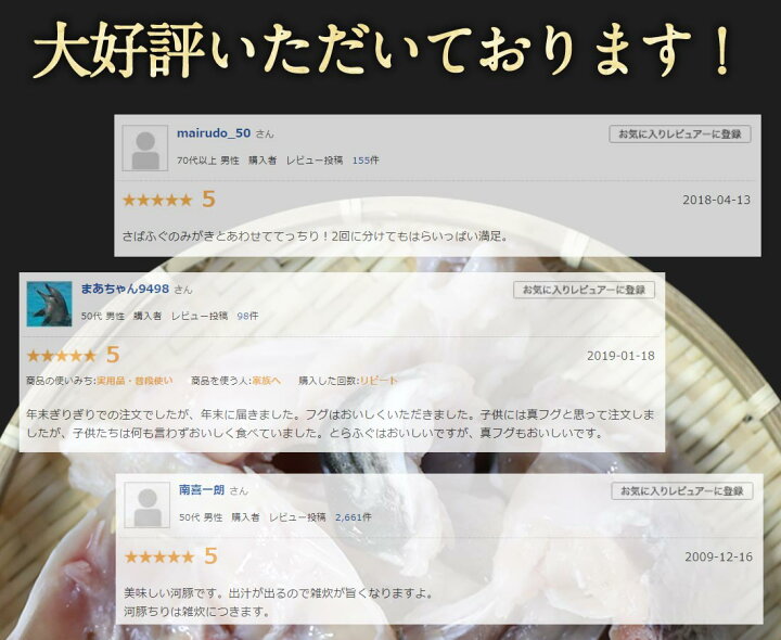 海外限定 とらふぐ あら アラ 約10kg 約１kg 10袋 たっぷりお得サイズ 早い者勝ち トラフグ 寅河豚 訳あり ワケあり メガ盛り ふぐ フグ ふぐ刺し ふぐ鍋 てっさ てっちり ふぐアラ Torafugu Ara Fucoa Cl