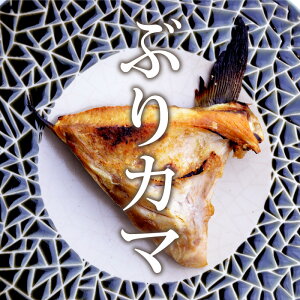 ぶり お取り寄せ 魚の人気商品 通販 価格比較 価格 Com ぶり お取り寄せ 魚の人気商品 通販 価格比較 価格 Com