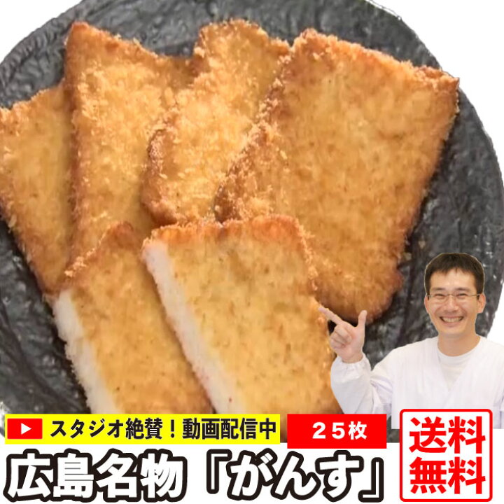324円 人気定番の 広島草津の坂井屋さんのかき若 324円 人気定番の 広島草津の坂井屋さんのかき若