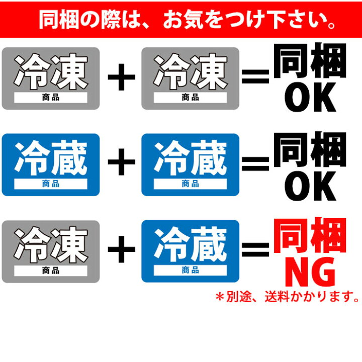 楽天市場 送料無料 佐久間水産 広島県江田島産 生しらす 100g 6パック 近海漁だから新鮮 お召し上がりはパックのまま流水でどうぞ 小ぶりの生しらすはプリっぷりの食感で塩味が抜群です 無添加 食べきりサイズ 送料無料 冷凍便 三丁目横丁 楽天市場 送料無料 佐久間水産 広島県江田島産 生しらす 100g 6パック 近海漁だから新鮮 お召し上がりはパックのまま流水でどうぞ 小ぶりの生しらすはプリっぷりの食感で塩味が抜群です 無添加 食べきりサイズ 送料無料 冷凍便 三丁目横丁