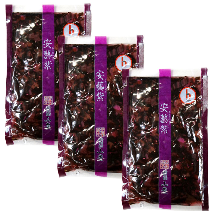 山豊 安芸紫 250gX3袋 広島菜 創作古漬け やまとよ あきむらさき 安藝紫 漬物 広島 （ネコポス便）