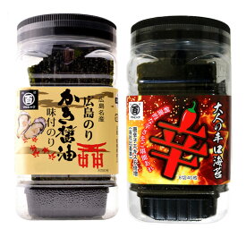 マルヒャク 広島海苔 かき醤油のり 大人の辛口海苔 2個セット のり 味付け海苔 （レターパック）
