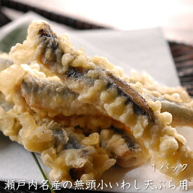 楽天市場 冷凍 イワシの種 しゅ カタクチイワシ イワシ 魚介類 水産加工品 食品の通販