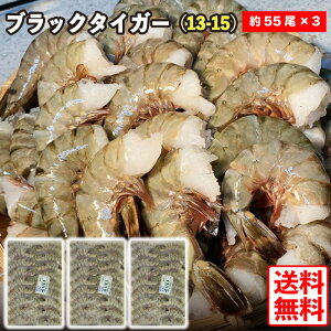 エビ 無頭エビ 冷凍の人気商品 通販 価格比較 価格 Com