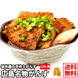 楽天市場 練り物 産地 都道府県 広島 加工品 魚介類 水産加工品 食品の通販