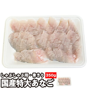 あなご お取り寄せ その他の魚介類の人気商品 通販 価格比較 価格 Com